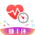体检宝测血压视力心率App下载
