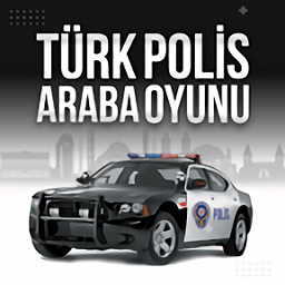 土耳其警车手机版(Türk Polis Araba Oyunu)免费手机游戏app