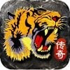 虎王传奇贺岁版手游最新软件下载