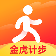 金虎计步app下载App下载