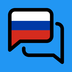 俄语翻译免费下载手机版