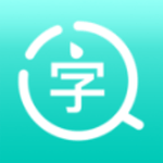 传图识字翻译大师app免费下载