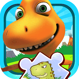 儿童恐龙拼图手机游戏最新款