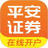 平安自助开户正版下载中文版