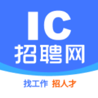 IC招聘app免费下载