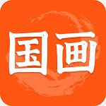 中国名画下载安卓最新版