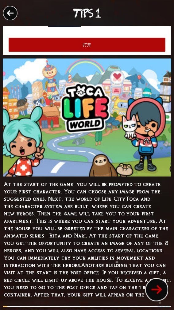 快乐托卡世界生活Happy Toca boca Life World Tip游戏