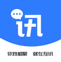 互讯安卓中文免费下载