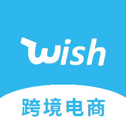 Wish跨境电商手册免费最新版