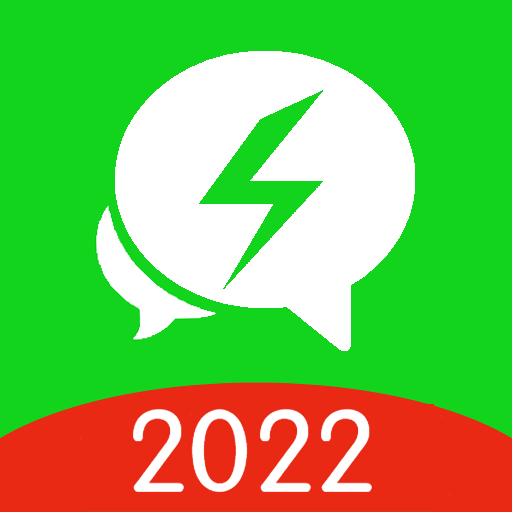 闪电分身2022免费版