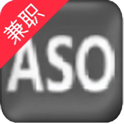 aso试玩平台客户端下载升级版