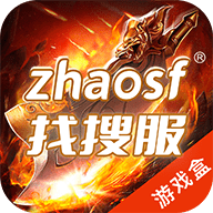 zhaosf正版下载中文版